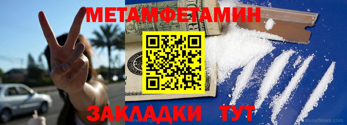 АМФ Premium Нижнеудинск