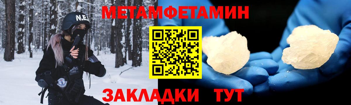 Amphetamine 97%  Амфетамин  Нижнеудинск  Вход с VPN 