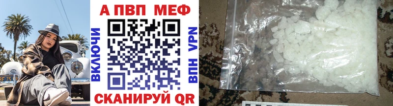 Alfa_PVP VHQ  Нижнеудинск 
