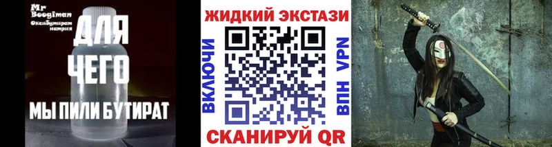 мега ссылка  Нижнеудинск  БУТИРАТ BDO 33% 