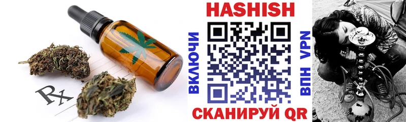 это Telegram  Нижнеудинск  Cannafood марихуана 