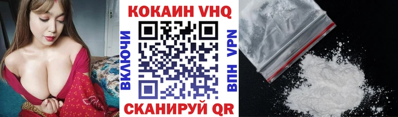 КОКАИН 97%  Нижнеудинск 
