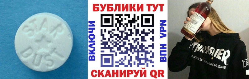 ЭКСТАЗИ бентли  блэк спрут ссылка  Нижнеудинск 