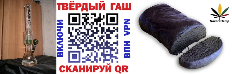 ГАШИШ индика сатива  hydra как зайти  Нижнеудинск 