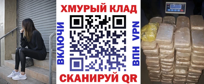 Героин афганец  закладка  Нижнеудинск 
