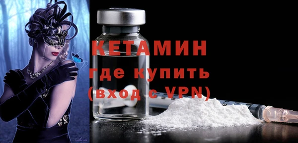 кокаин премиум Алексин