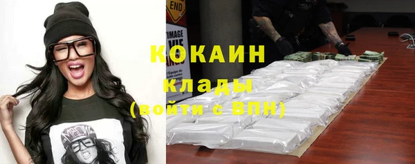 кокаин премиум Алексин