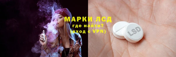стафф Пролетарск