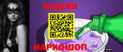 наркотики Гусиноозёрск