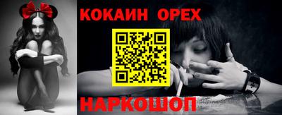 кокаин перу Гусев
