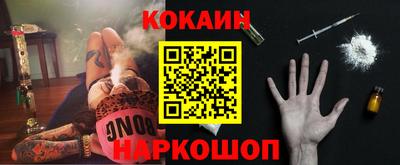наркотики Гусиноозёрск