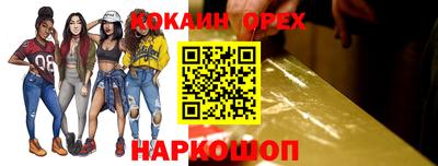 наркотики Гусиноозёрск