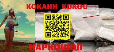 наркотики Гусиноозёрск