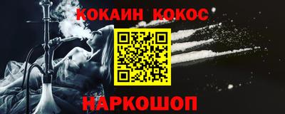метадон Гусь-Хрустальный