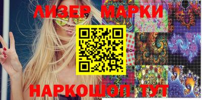 кокаин перу Гусев