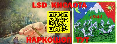 эйфоретик Ставрополь