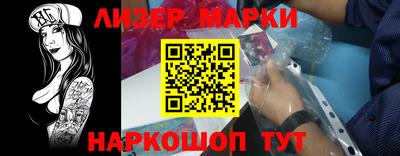 кокаин перу Гусев