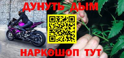 метадон Гусь-Хрустальный