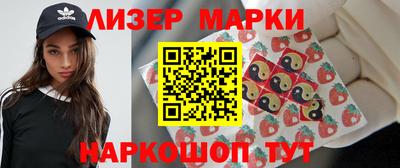 наркотики Гусиноозёрск