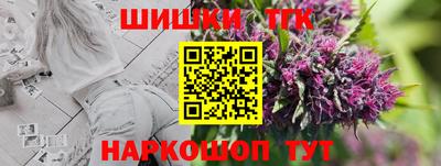 метадон Гусь-Хрустальный