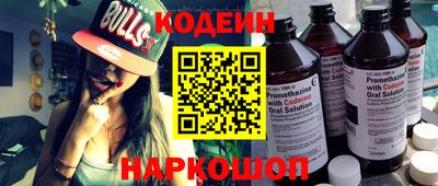 наркотики Гусиноозёрск
