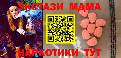 наркотики Гусиноозёрск