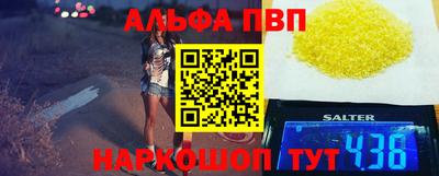 наркотики Гусиноозёрск