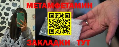 метадон Гусь-Хрустальный