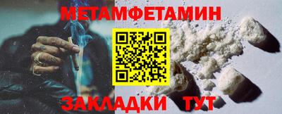 наркотики Гусиноозёрск