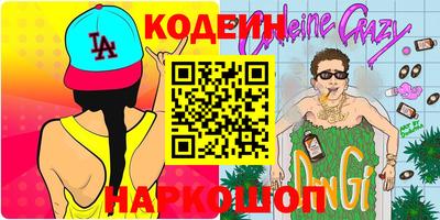 кокаин перу Гусев