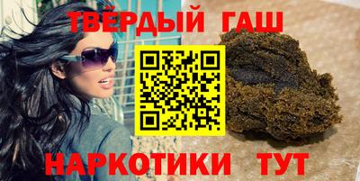 наркотики Гусиноозёрск