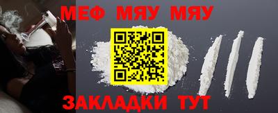 метадон Гусь-Хрустальный