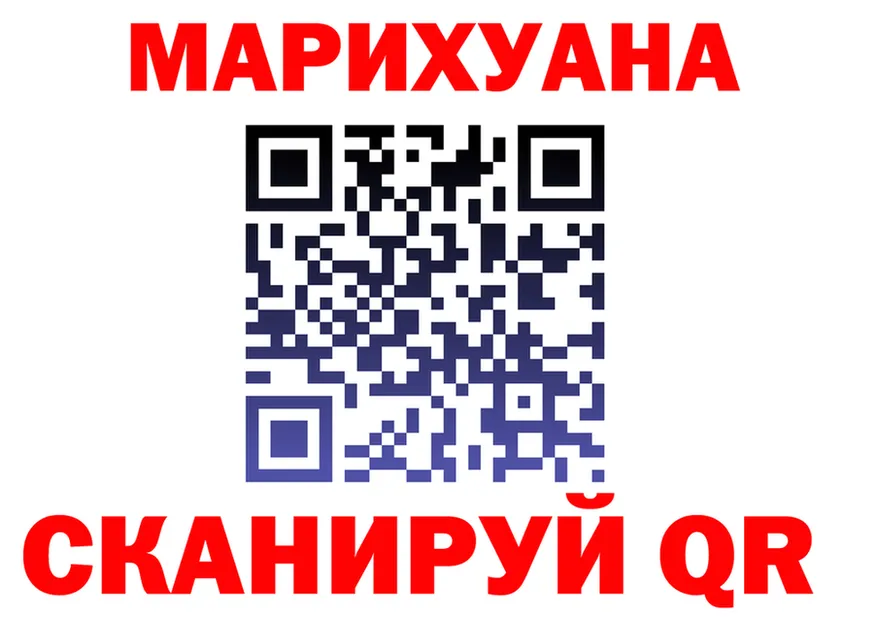 МЯУ-МЯУ мука зеркало площадка гидра Нижнеудинск