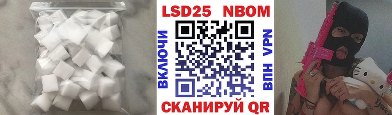 Лсд 25 экстази кислота  где продают наркотики  Нижнеудинск 