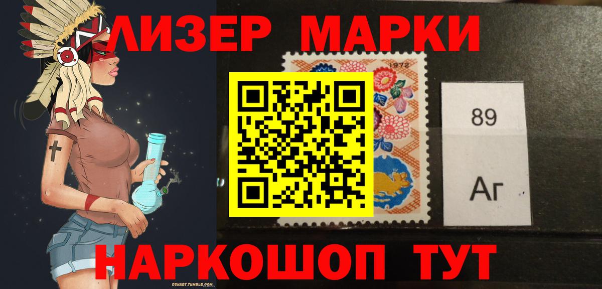Лсд 25 экстази кислота Нижнеудинск