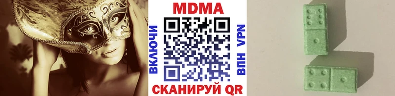 МДМА молли  купить   Нижнеудинск 