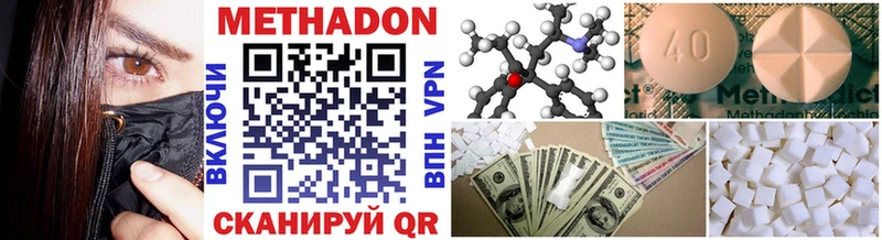дарнет шоп  Нижнеудинск  Метадон methadone 