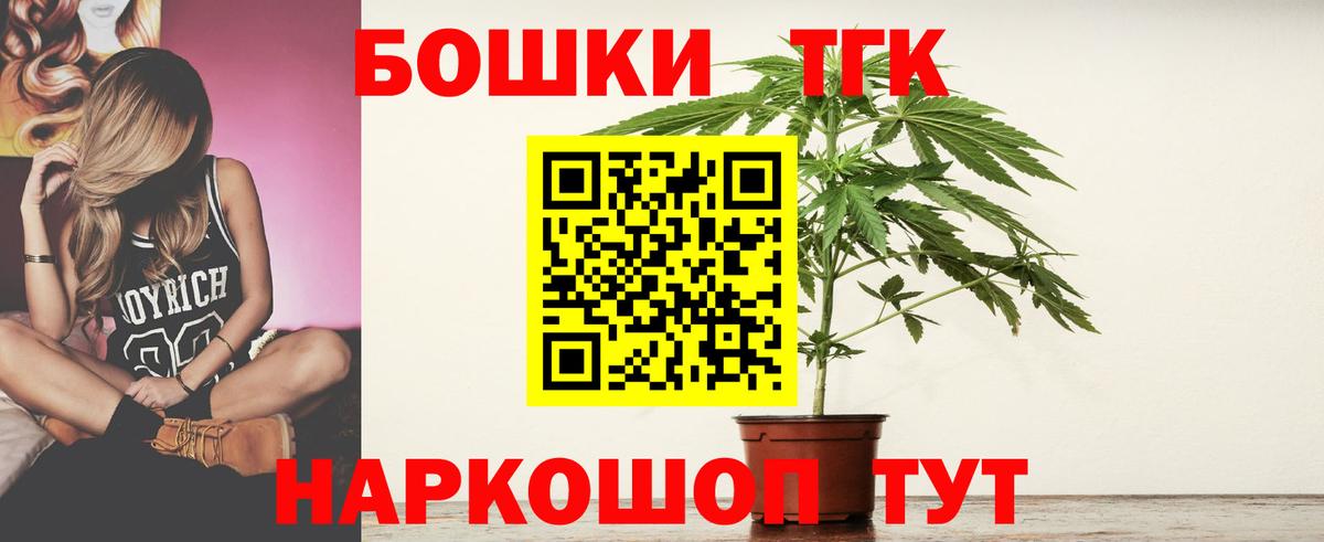 Нижнеудинск  Каннабис ГИДРОПОН  Бошки Шишки индика  Вход с VPN  Бошки марихуана White Widow 